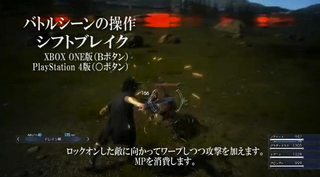 Illustration for article titled How Final Fantasy XV's Combat Works